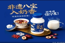 进军中式养生牛奶，夏进的五年之约能否如愿？