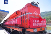 高原铁路进藏城际班列实现一站直达 青藏货运新突破