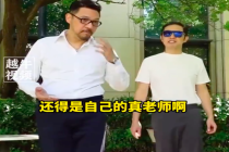 沙溢瘦得都认不出来了 网友：沙溢瘦下来状态好绅士