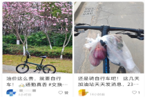 有人改骑车上班了 油价上涨促变化