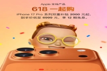 苹果手机，突然降价！华为迅速跟进