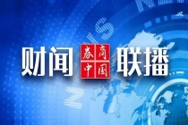 【财闻联播】多家品牌金饰克价逼近1400元！Model 3标准版在华上市？特斯拉回应
