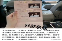蒋毅赵樱子贴身热舞 隐婚风波升级
