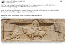 美以伊拼起历史储备了 历史引用反映当前处境