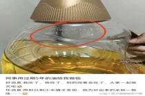 家里的油开封42天可能就“坏”了 别让健康受损