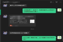 微信“史诗级”更新 登录方式有变 新增实用功能