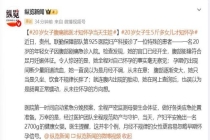 医生回应女子腹痛就医才知怀孕足月 无察觉孕期信号