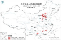 中央气象台发布强对流天气蓝色预警 多地将迎雷暴大风和短时强降水