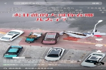 甘蔗放成木头不见摊主 男子全网寻找 温情寻人终获平安