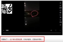 男子为博流量自导自演被110拉黑 虚假视频引发网络风波