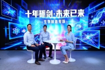 生物制造 何以“生”机无限？