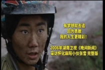 张雪机车与麻阳龙舟同日夺冠 速度与情怀的双向奔赴