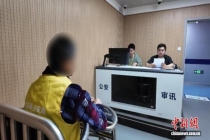 警方侦破26年前绑架杀人案 主犯终落网