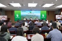 第65期“国家林草科技大讲堂”在陕西开讲